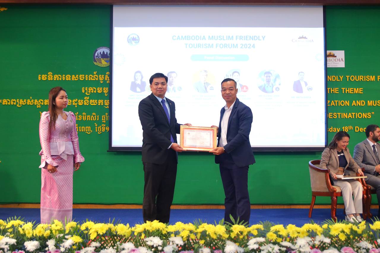 Photo of Certified in Muslim-Friendly Travel